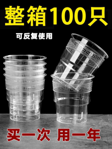 Cốc Nhựa Dùng Một Lần Dày Trong Suốt Để Đựng Nước Nóng Cốc Trà Dùng Một Lần Cho Doanh Nghiệp Cỡ Lớn Chất Liệu Nhựa Không Có Nắp