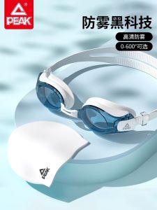 Peak Swimming Goggles And Cap Set for Men And Women High Definition Anti-Fog Waterproof Large Frame Professional Equipment