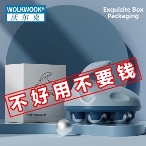 Wolk Wook | Relaxing Magnetic Body Massage Device for Waist Thinning and Leg Relaxation