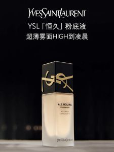 【】YSL YVES SAINT LAURENT All Hours Foundation 25ml - 24H Full Coverage Matte Oil Control Liquid Foundation Long Lasting & Sweatproof【Sale】LC1 LC2 LN1 LN4