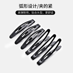 Kẹp Tóc Kiểu BB Màu Đen Kẹp Tóc Cố Định Tóc Mái Kẹp Tóc Đuôi Ngựa Phụ Kiện Tóc Thời Trang Cho Bé Gái