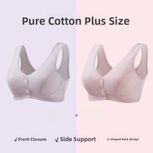 THREEGUN | Wireless Support Back Beauty Easy-front Fastening Large Size Maternity Bra