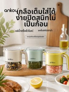 Ankou | Premium Sealed Moisture-Proof Spice Jars Glass