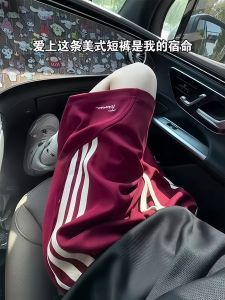 Quần Short Thể Thao Sọc Màu Đỏ Rượu Mỹ Cho Nữ Mùa Hè Mỏng Thường Ngày Dài Năm Điểm Quần Nam Nữ Đôi