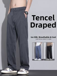 Men Summer Lightweight New Tencel Ice Silk Relaxed Wide Leg Pants