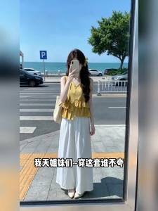 Karrar betsey | Korean Style New Yellow Sleeveless Top Wide Leg Pants Set Summer