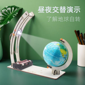 ชุดวิทยาศาสตร์การทดลองแบบแสดงการเปลี่ยนผันของโลก ชุดวิทยาศาสตร์สำหรับเด็ก ชุดวิทยาศาสตร์เล็กๆ ชุดวัสดุสำหรับเด็ก