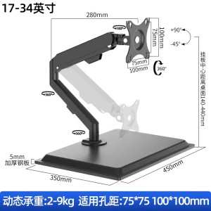 Universal Desktop Adjustable-Height Airbag Stand for Computer Monitor Rotatable Multi-screen Bracket for Sinjie