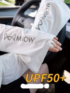 MiiOW | MiiOW Ice Sleeve ผ้าไหมน้ำแข็งกันแดด แขนกันแดดฤดูร้อน กันยูวี สวมใส่สบาย สำหรับขี่จักรยานและขับรถ