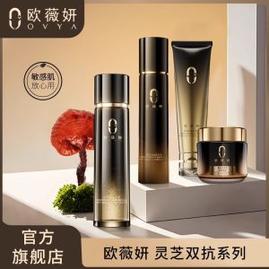 Ouweiyan Reishi Dual-antioxidant Moisturizing Repairing Face Cream Set with Cleanser Anti-wrinkle Brightening Skin Care