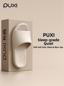 PUXI | Quiet Non-slip Anti-odor EVA Texture Slippers