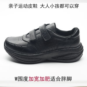 Breathable Running Shoes for Teens and Parents Comfortable Ankle Support Soles with Round Heel and Toe Slip-Resistant Leather