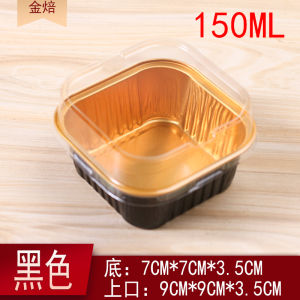 Ice Mountain Magma Chocolate Cake Aluminum Foil Packaging Box Dessert Container Sticker Tiramisu Mousse Pastry Kitchen Cooking