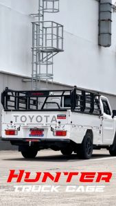 คอกเหล็กรถกระบะ Hilux CHAMP - ไฮลักซ์ แชมป์ ฐานล้อสั้นและฐานล้อยาว แซงกระบะ รั้วกระบะ (ระบบช่วยเหลือง) รุ่นHunter truck cage