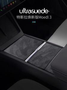 Tesla Model3 Refreshed Version Y Dashboard Console Armrest Cover Flipped Flocking Interior Modification Instrument Box Cover