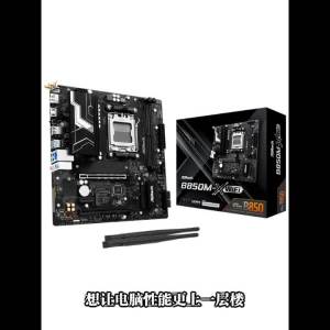 ASRock | ASROCK New B850M-X WIFI 6E AMD B850 Micro ATX AMD Supports Ryzen 9000 Socket AM5 Motherboard
