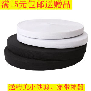 Thắt Lưng Đàn Hồi Dày Rộng Cho Trẻ Sơ Sinh Thắt Lưng Co Giãn Siêu Đàn Hồi Thắt Lưng Co Giãn Mềm Mại Cho Quần Áo Trẻ Em