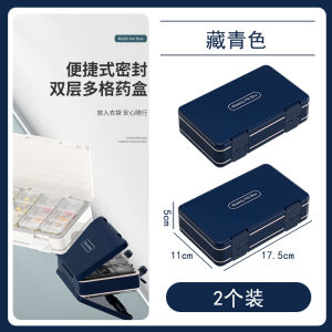 Portable Mini Pill Box Organizer Meal Time Reminders Memory Aid Senior s Travel Friendly Sealed Food Grade Container