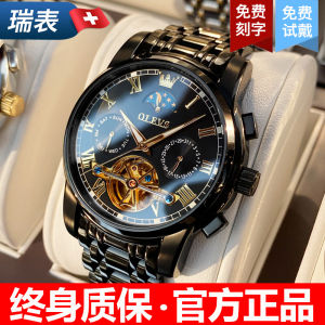 SWISS นาฬิกาผู้ชายแบรนด์ของแท้แบบผู้ชายนาฬิกากลไกผู้ชายนาฬิกา Tourbillon อัตโนมัติของขวัญสำหรับผู้ใหญ่สิบอันดับ