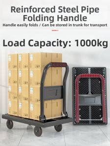 YIXUAN | Foldable Portable Hand Cart