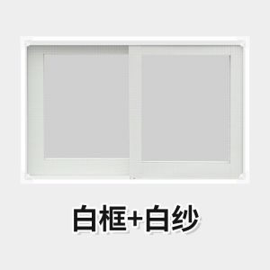 Excellent Home Magnetic mosquito net for Iron/standred steel grill window DIY magnetic screen customize