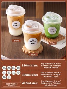 MEIDI | Disposable Thick Plastic Cold Drink Cups for Milk Tea Shops