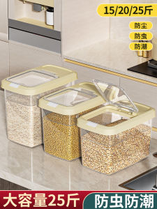 ขวดเก็บข้าวขนาดใหญ่ระดับอาหารสำหรับใช้ในครัวเรือน ป้องกันแมลงและชื้น ขวดเก็บข้าวโพด ข้าวโพด ข้าวโพด 20 ปอนด์
