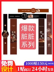 Nhãn Dán Chống Thấm Nước Cho Hộp Đựng Bánh Ngọt Nhãn Dán Đóng Gói Không Khô Thiết Bị Nấu Ăn Dụng Cụ Tự Làm Bánh