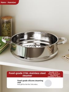 HANXIAO | 316L Stainless Food Grade Multipurpose Steamer Tray
