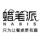 Nabis home