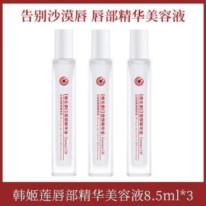 Tinh Chất Dưỡng Ẩm Vitamin B5 Cho Môi Lovely Dew Nourishing Lip Oil Nước Lăn Dưỡng Ẩm Chống Khô Môi Dành Cho Nữ