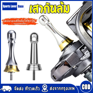 【มาถึงใน 3 วัน】ขาตั้งรอกตกปลา อลูมิเนียม สมดุล น้ําหนักเบา แบบเปลี่ยน