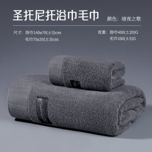 ผ้าขนหนูและผ้าเช็ดตัวผ้าฝ้ายแท้โรงแรมห้าดาวสำหรับผู้ชาย ชุดสามชิ้น ดูดซับน้ำในฤดูหนาว อุปกรณ์บ้านสำหรับทุกฤดูกาล