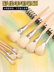 แปรงสีน้ำมันอะคริลิกสำหรับใช้กับแก้วและเซรามิก แปรงขนสัตว์คุณภาพสูงสำหรับการวาดภาพสีอะคริลิก แปรงสีน้ำมันอะคริลิกแบบพิเศษ