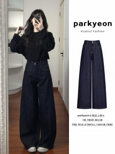 Deep Blue Flared Jeans High Waist Wide Leg Pants Pear Shape Body Loose Fit Long Trousers Autumn Winter Fashion Hong Kong Style
