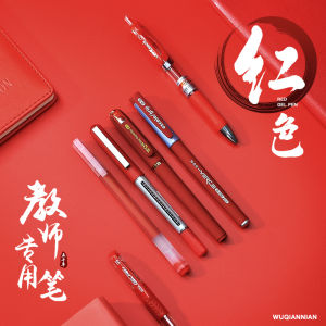 Five Thousand Years Red Pen Carbon Neutral Pen 0.7mm Signature Pen 0.5mm Click Neutral Pen Giant Writing Rollerball Pen Quick Dry for Students Gifts Teachers Assignment Pen Gifts