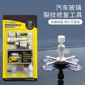 Car Glass Repairing Liquid Foreside Windscreen Scratch Healant Front Windshield Glass Crack Crack Crack Repair Agent