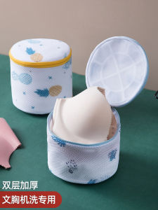 กระเป๋าซักผ้าชั้นใน ผ้าตาข่ายละเอียด ป้องกันการเปลี่ยนรูป กระเป๋าซักผ้าชั้นใน กระเป๋าซักผ้าชั้นในสำหรับใช้ในหอพัก กระเป๋าซักผ้าชั้นในขนาดกลาง