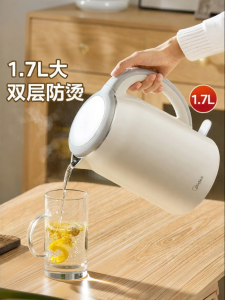 Midea | Auto-off Water Kettle