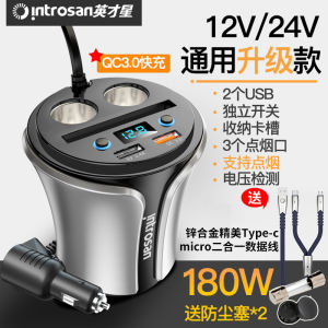 Sạc Xe Hơi Loại Cốc Sạc Nhanh Xe Gắn Thông Minh Đa Năng Ô Tô Cung Cấp Điện Phụ Kiện Xe Hơi Chất Lượng Cao