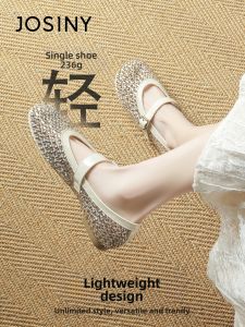 Josiny | Woven French Comfortable Non-Fatiguing Flat Mary Jane Shoes