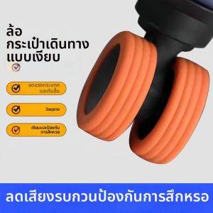WEIHEHU | Silent Wheel Replacement Protector for Luggage