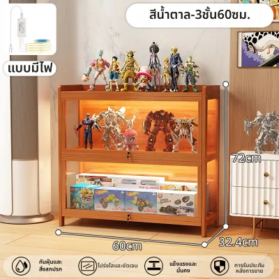 ZHUSHANXIA | ตู้โชว์กันฝุ่นใสพร้อมไฟและล็อคได้