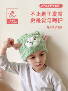 หมวกแห้งผมแบบซับน้ำซับได้ดีแห้งเร็ว ผ้าเช็ดผมสำหรับเด็กและผู้ใหญ่ หมวกแห้งผมแบบใหม่ที่น่ารักและใช้งานง่าย