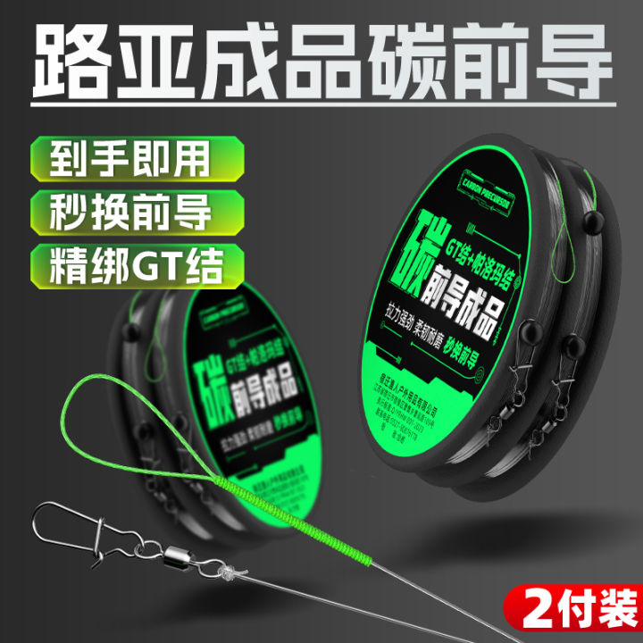 Đạo Cụ Câu Cá Mới Có Lực Kéo Siêu Mạnh Dây Dẫn Đường Đi Câu Cá Dây Câu ...