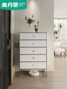Chest of Drawers Living Room Small Vertical Cabinet Stainless Steel USM Module Storage Cabinet Bedroom Storage Cabinet Hallway Five Buckets Locker