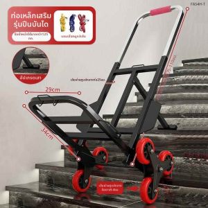 FUNNYDEER | Heavy Load Moving Hand Truck
