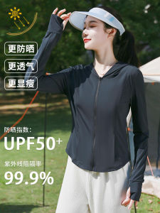Womens Slim Fit UV Protection Ice Silk Outdoor Jacket Breathable Yoga Clothes Summer 2025 Original Yarn Anti UV Coat