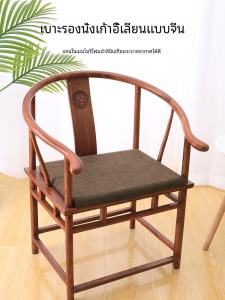 Redwood Memory Foam Đệm Ghế Truyền Thống Phong Cách Trung Hoa Ghế Trà Ghế Chủ Ghế Tròn Sofa Pad Nội Thất Gỗ Chắc Chắn Ghế Ăn Pad