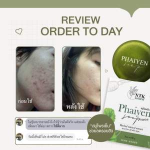 Phaiyen soap Xà phòng thảo dược Phaiyen trị mụn thâm nám dưỡng trắng da hàng chính hãng Thái Lan 90g
